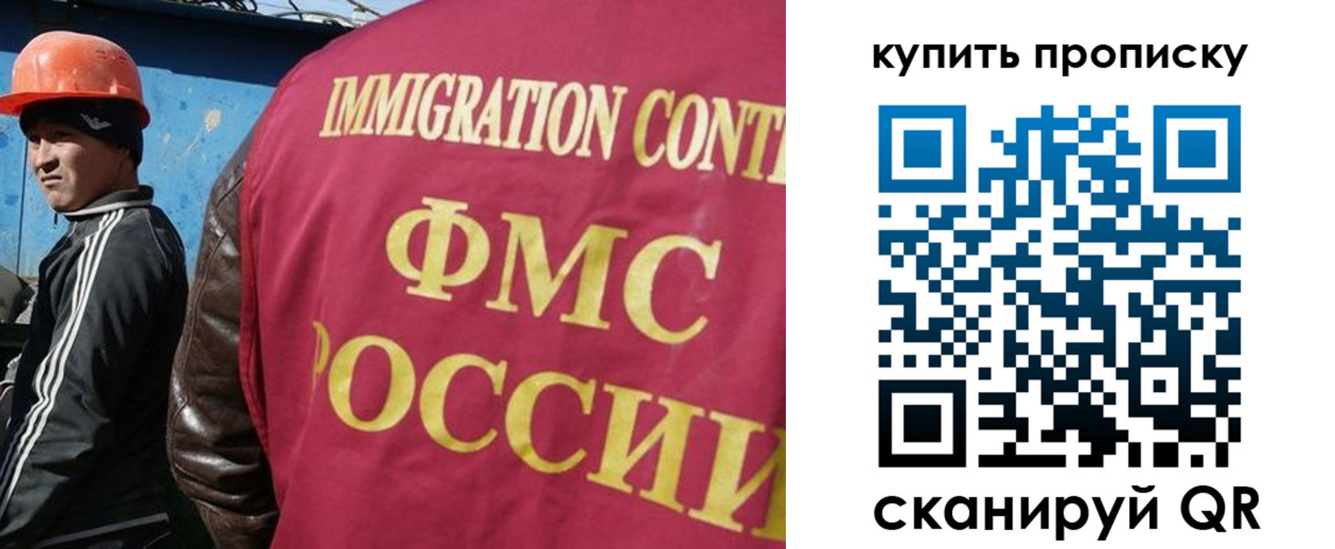 прописка от собственника в Курганинске